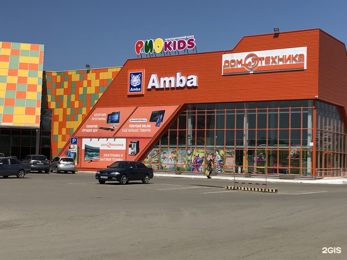 Обои центр комсомольск на амуре каталог товаров