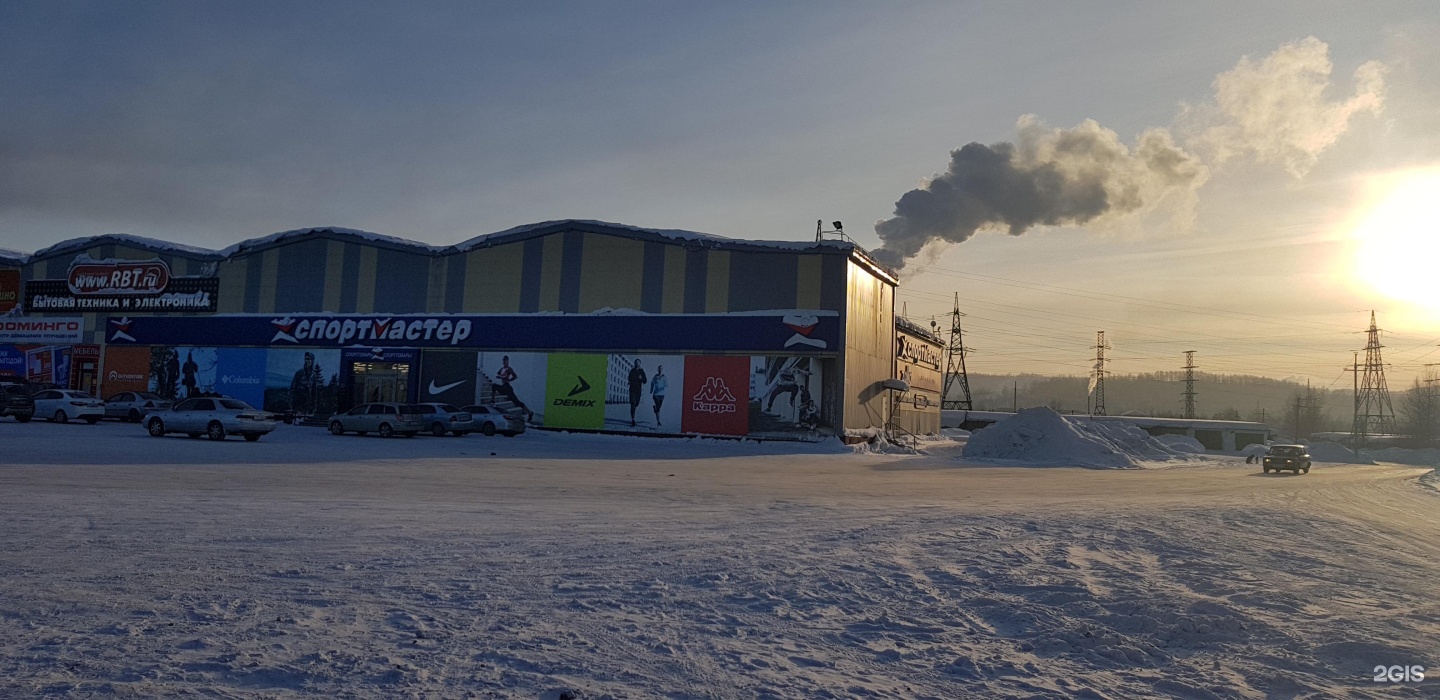 Междуреченск 2. ТЦ Южный Междуреченск. Горького 14 Междуреченск. ТЦ палата Междуреченск. Горького 14 Междуреченск Спортмастер.