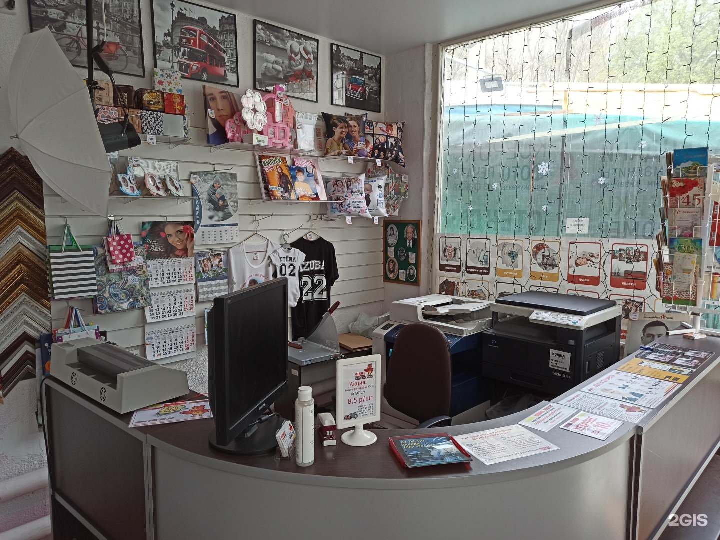 Копировальный центр псков. Звездная 9 корп 1. Мебель для копировального центра. Ул. Ул.