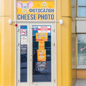 Фото от владельца Cheese Photo, фотосалон