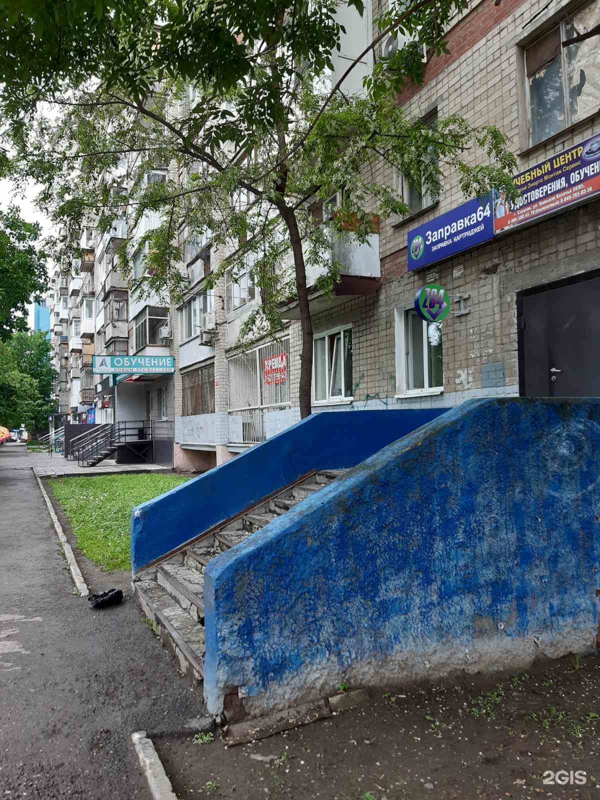 большая 64. большая 64. большая красная 64 казань. большая 64. домклик воронеж купить дом в воронеже.