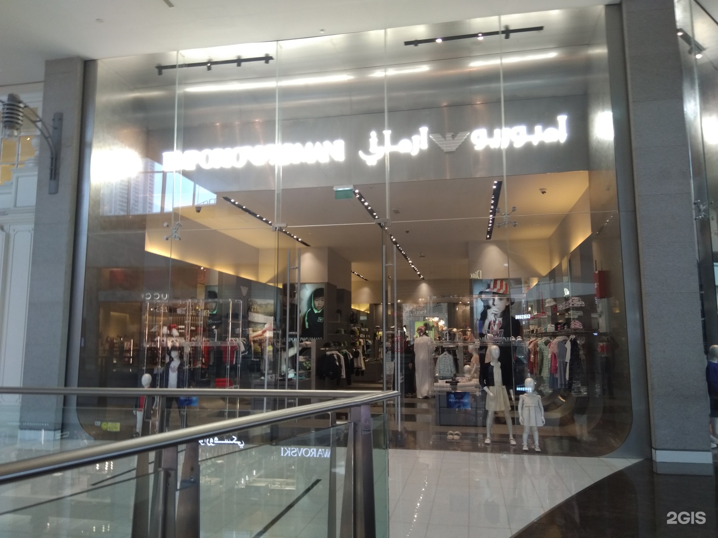 Emporio Armani, kids clothing shop, Dubai Mall, 3, Mohammed Bin Rashid  Boulevard, Dubai — 2GIS