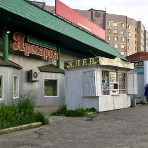 Фото от владельца Дашковская Ярмарка, торговый центр