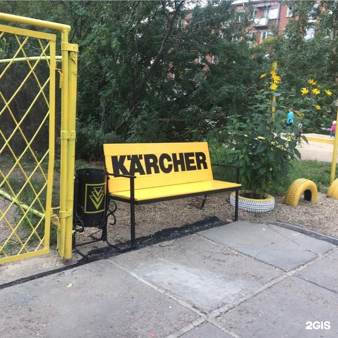 Автомойка квартал Автомойка квартал