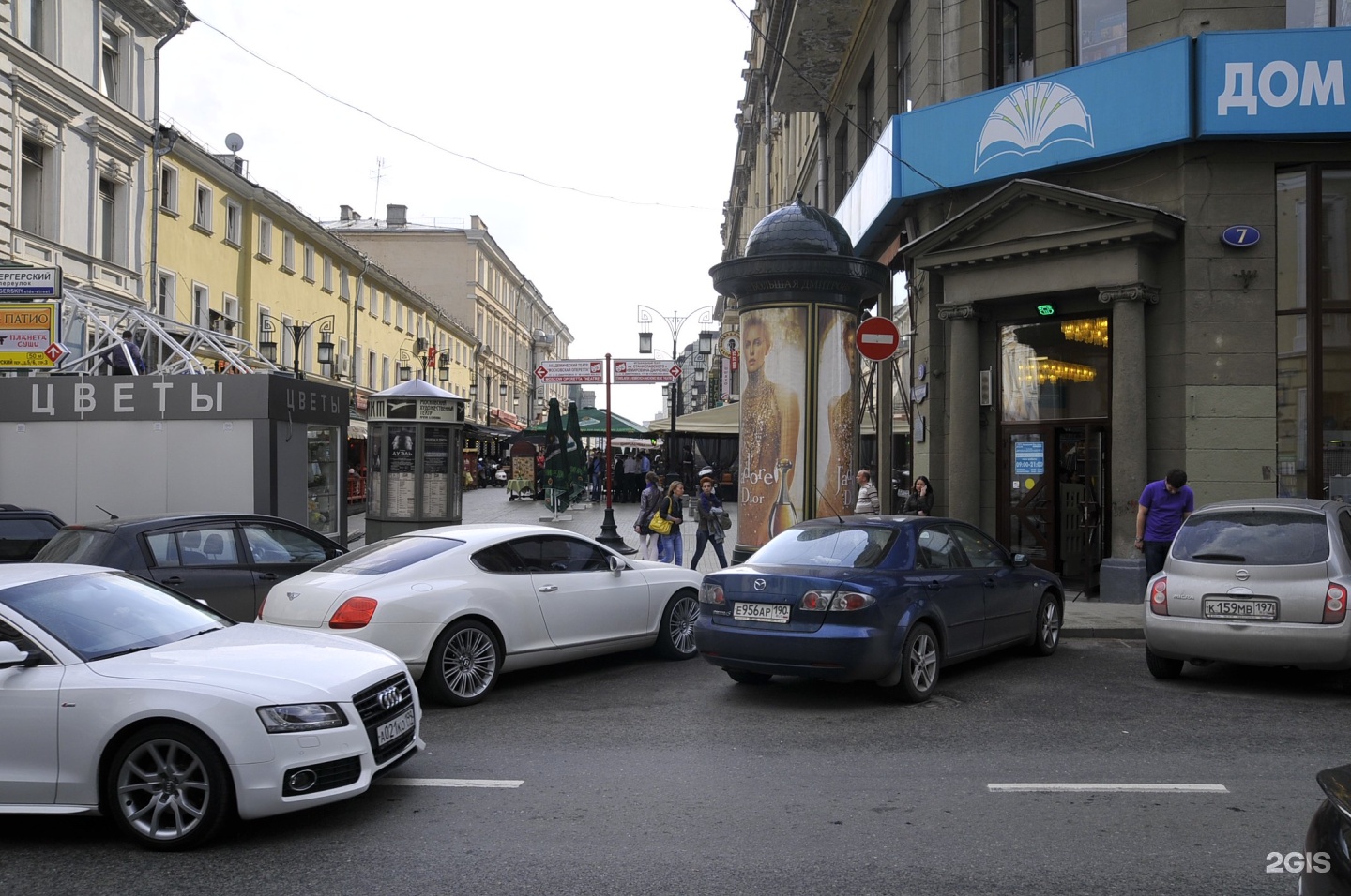 Дмитровка 7. Коробок, Москва, улица большая Дмитровка, 7/5с2. Москва улица большая Дмитровка 7/5с2 tehnikum. Gusto ул. большая Дмитровка, 7/5с1 фото.