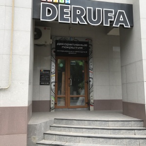 Фото от владельца Derufa-Рязань, профессиональный малярный центр