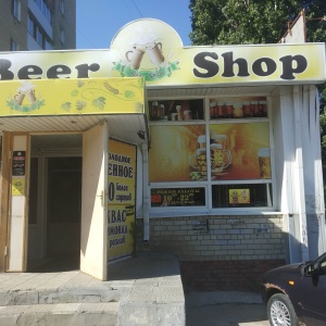 Фото от владельца Beer Shop, магазин пива