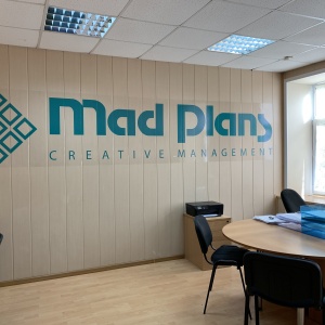 Фото от владельца Mad Plans, многопрофильная компания