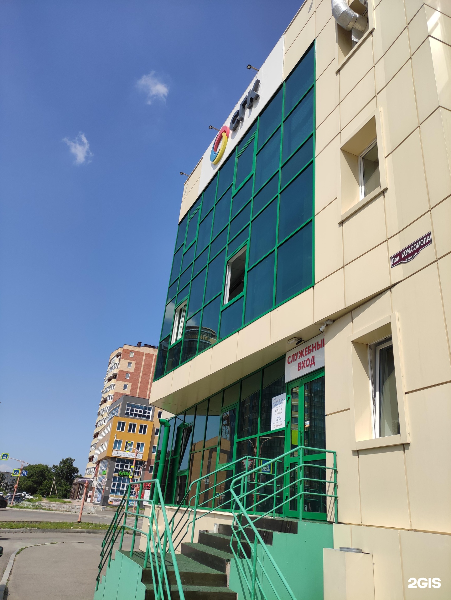 кирова 107 абакан сгк. кирова 107 уфа. кирова, 107. кирова 105 абакан. улица кирова 107 в абакане.