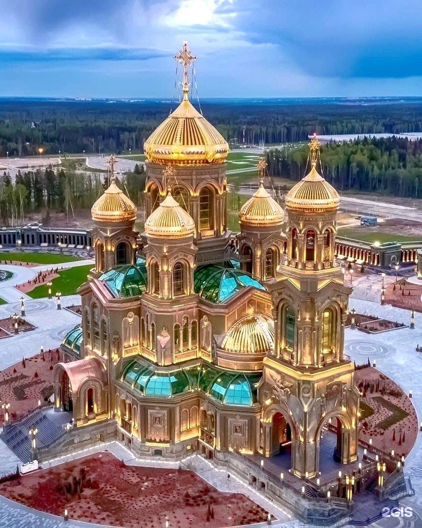 парк патриот москва храм вооруженных сил