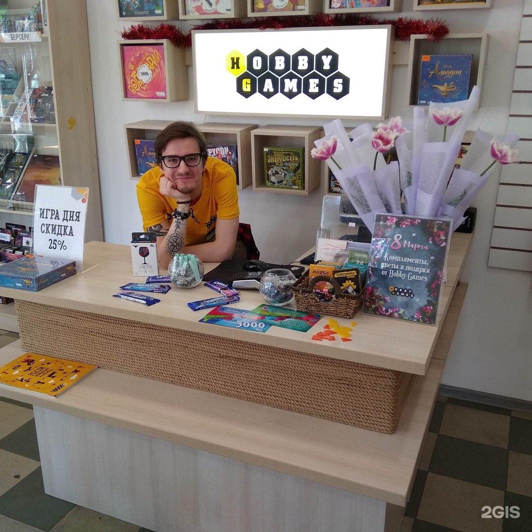 Магазин Игр Пятигорск Магазин Игр Пятигорск