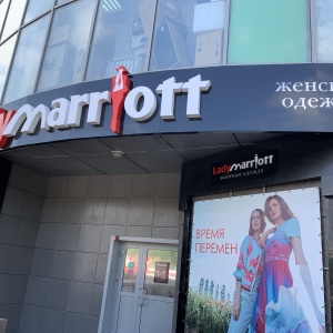 Фото от владельца Marriott, сеть магазинов женской одежды