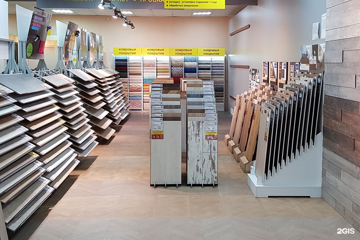 Flooring stores