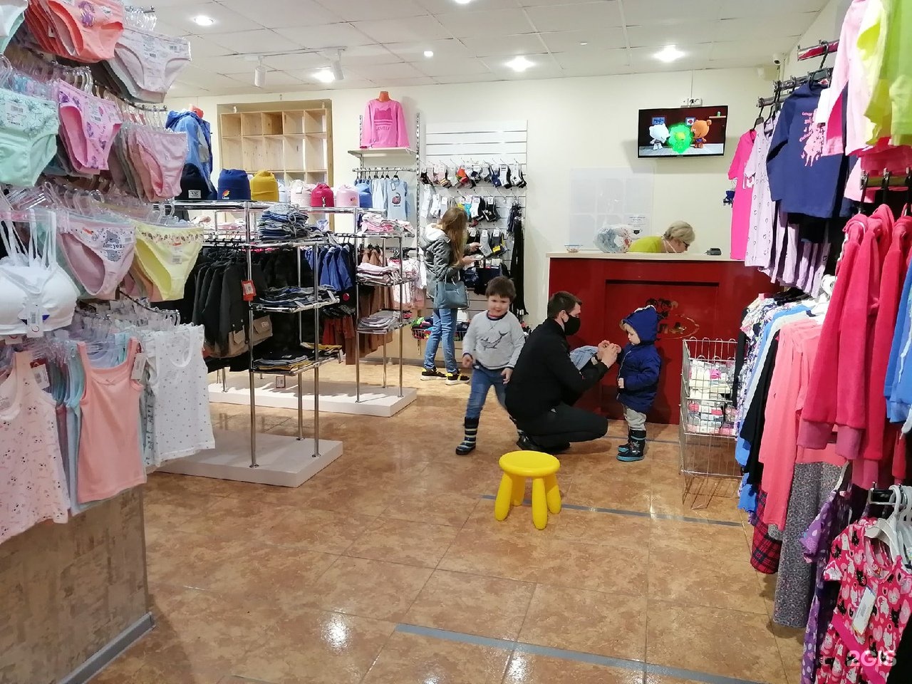 Магазин Детской Одежды Коломна