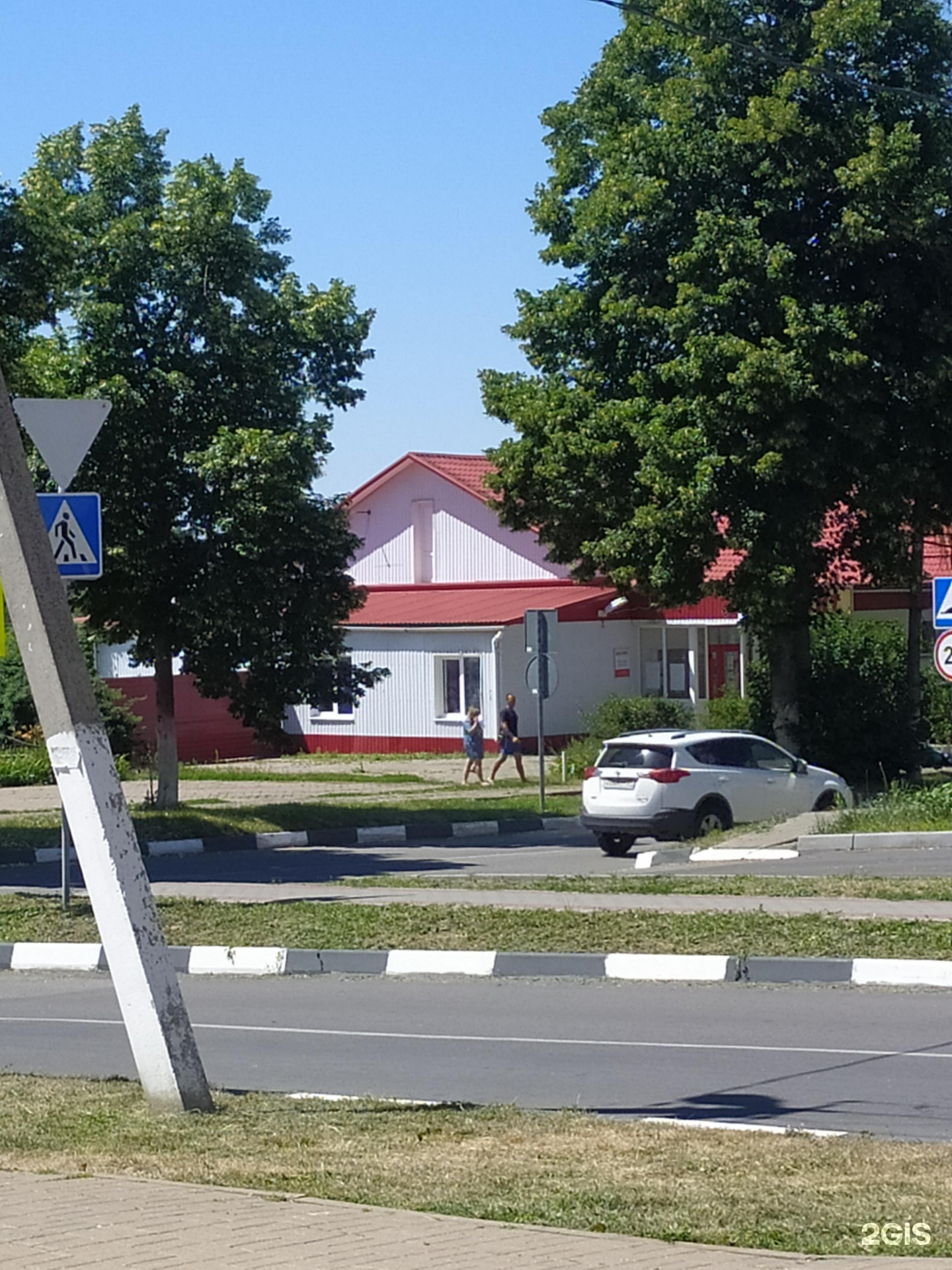 Погода комсомольский белгородский. База в Комсомольце Белгород. Белгород Комсомольская 1 САБТОРГ фото.