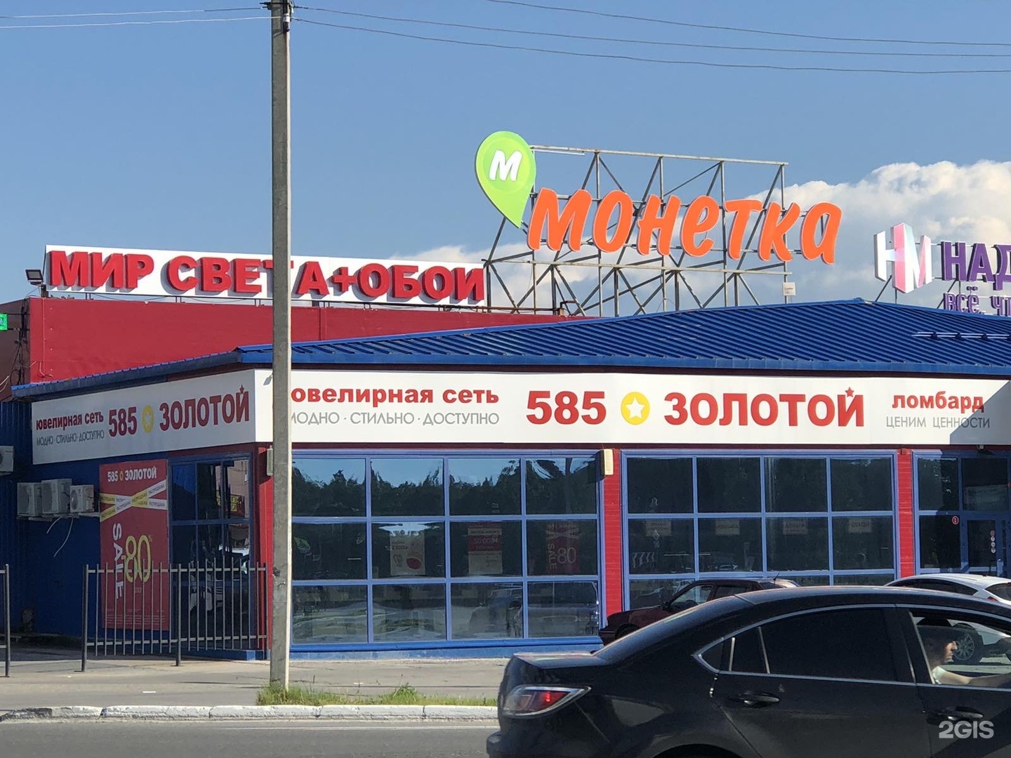 Улица новоселов ноябрьск