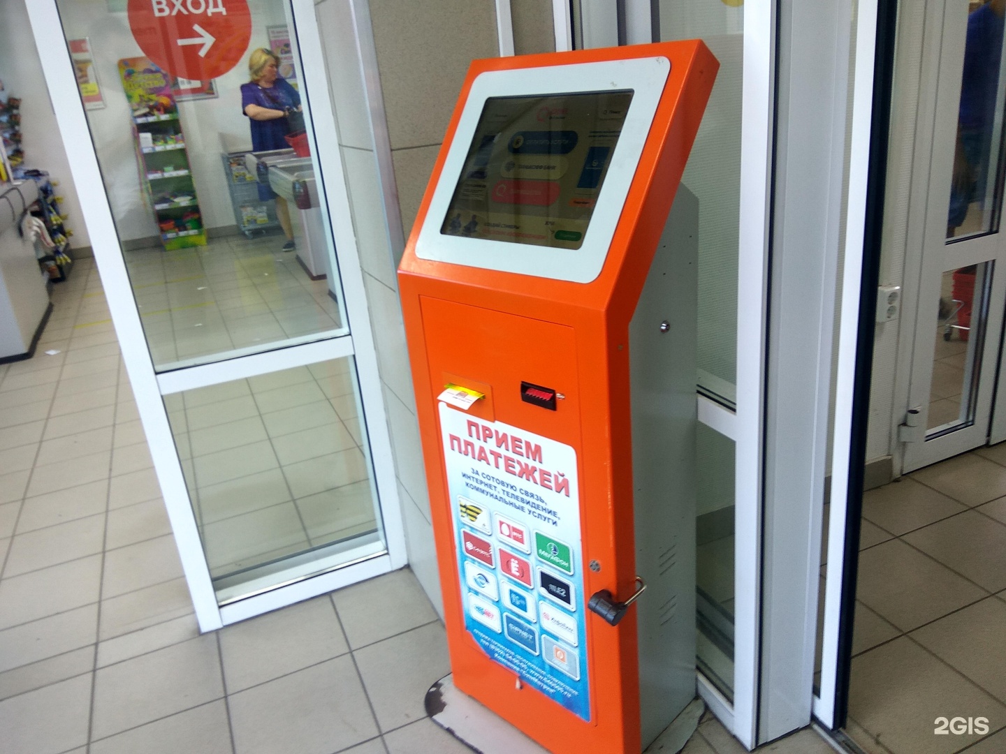 Терминал кирпич чебоксары. Северный лес чебоксары терминал. Терминал авангард. Тк терминал чебоксары. Тк терминал омск фото.