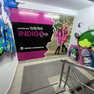 Фото от владельца INDIGO city, магазин взрослых детей