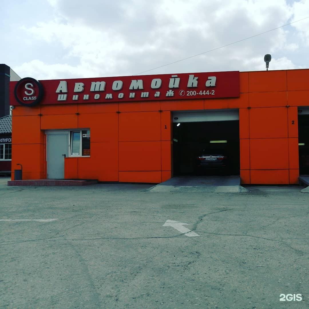 Проект благоустройства парковки автомойки. Автомойка сибирский. Табличка для парковки на автомойки. Робот мойка. Автомойка люкс.