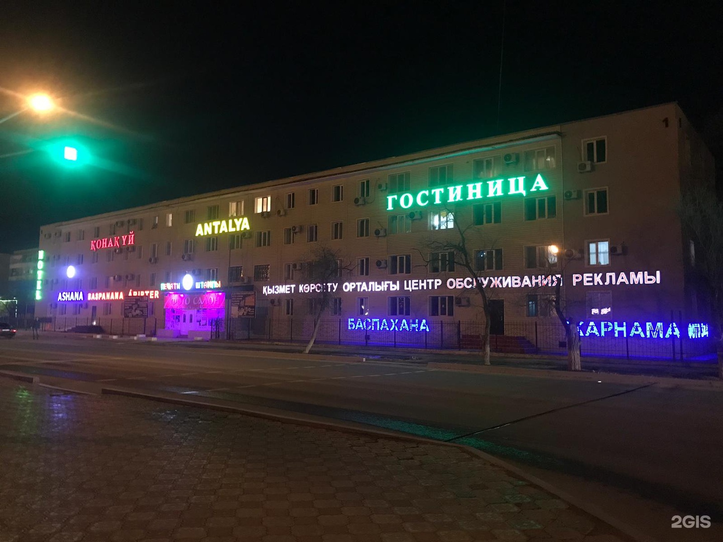 гостиница в актау