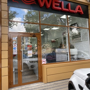 Фото от владельца Wella, студия красоты