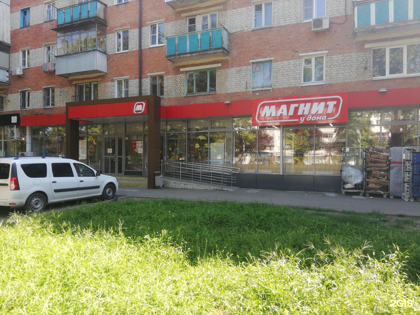 Супермаркет Нова Краснодар