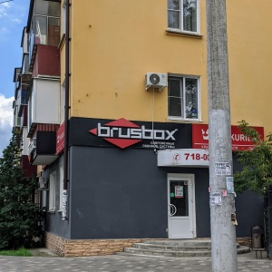 Фото от владельца Brusbox, торгово-монтажная компания