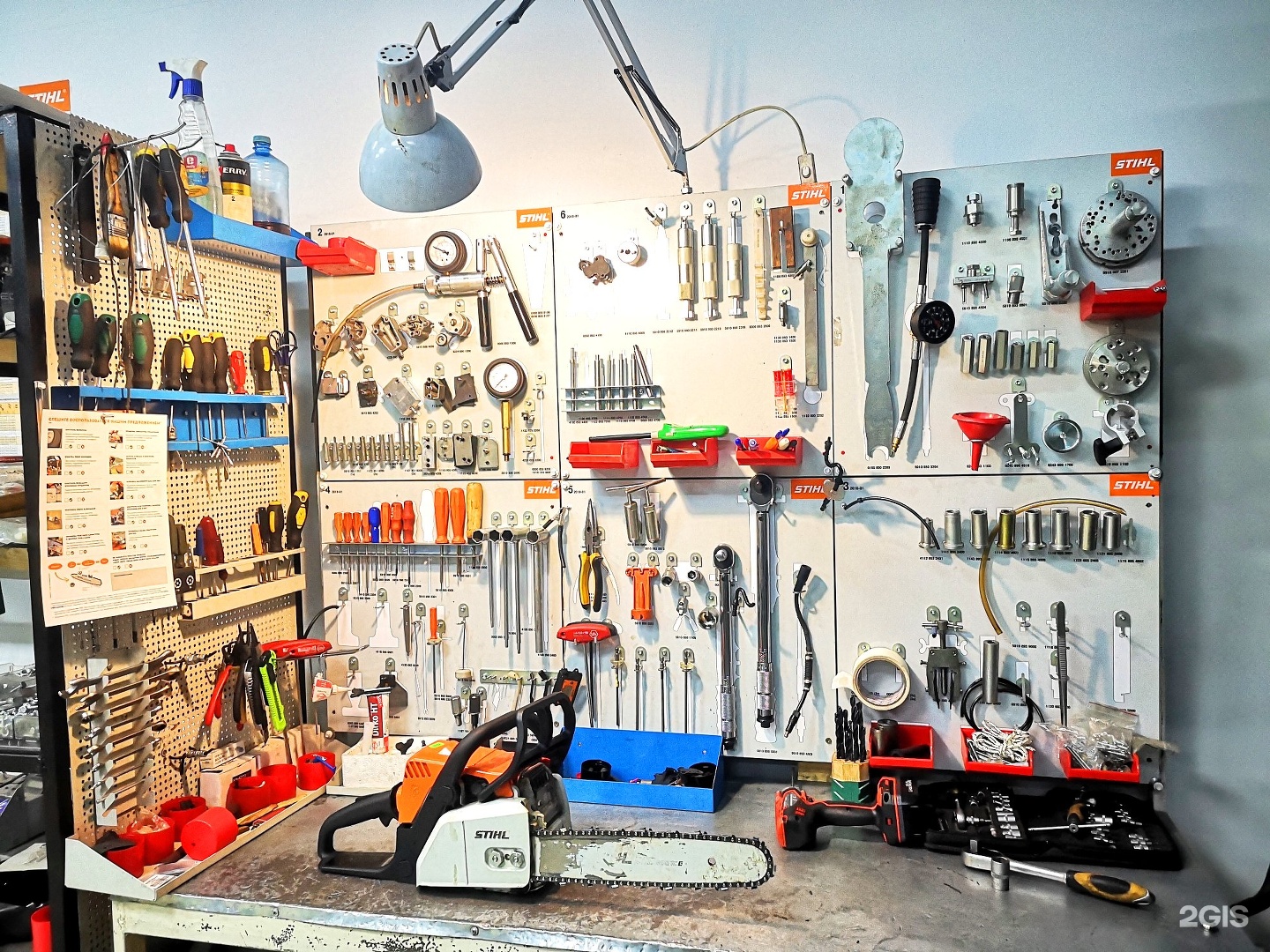 Service Center Stihl Germany.