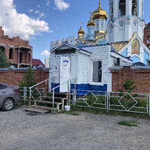 Фото от владельца Трапеза, кафе