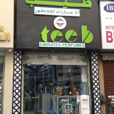 Teeb emirates perfumes discount online