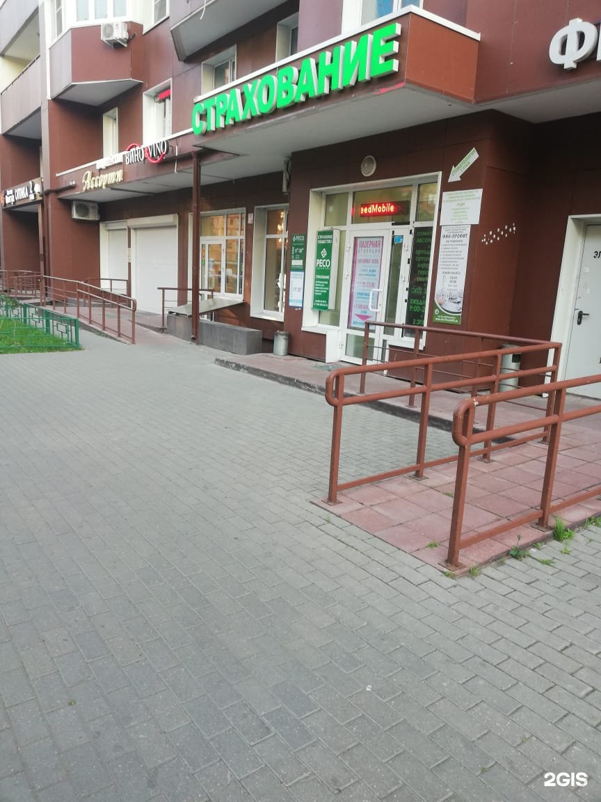 Фото На Документы Реутов Юбилейный Проспект