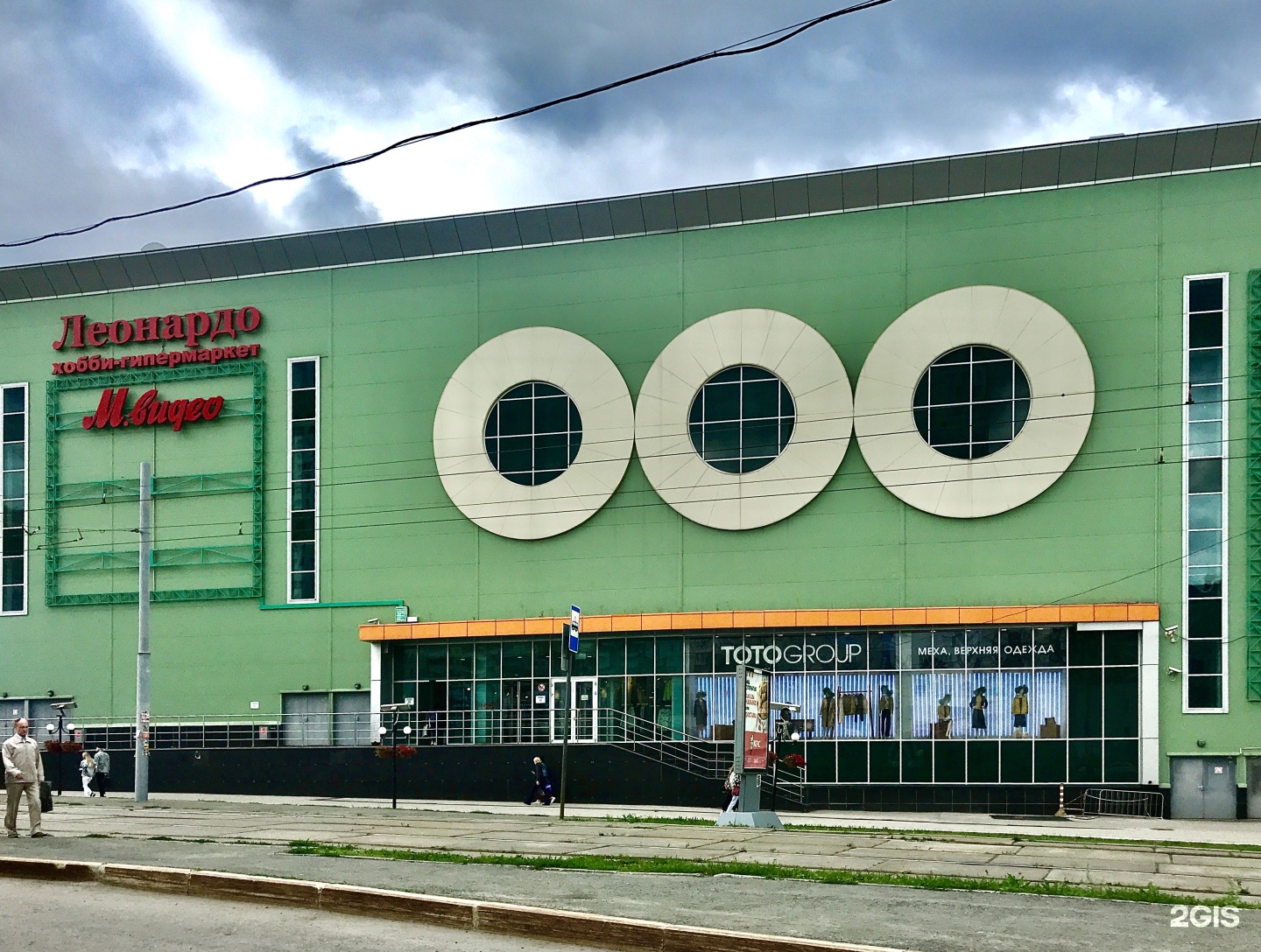 тц семья пермь внутри. гипермаркет семья пермь. семья на революции. семья на революции. торговый центр семья пермь.