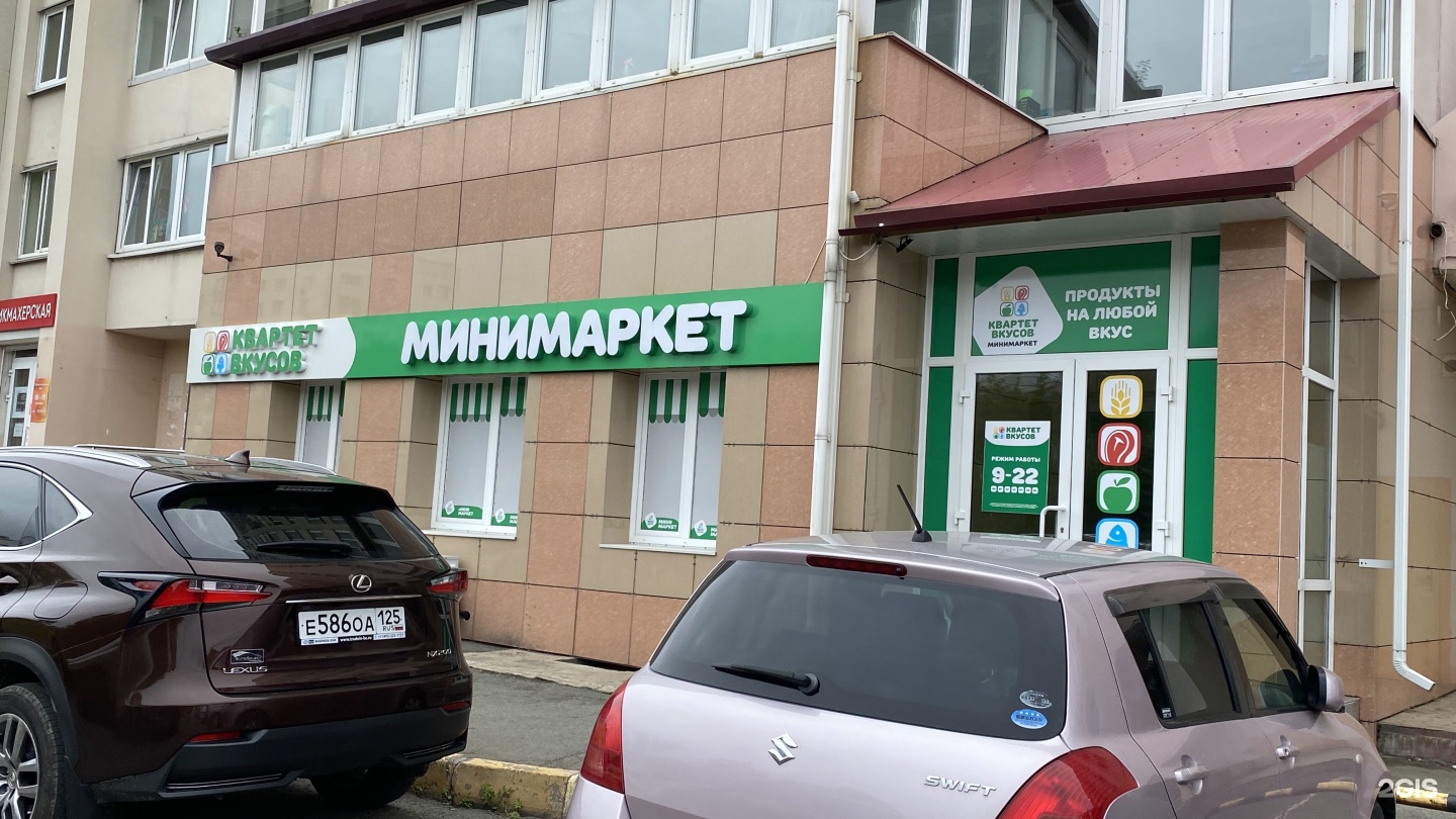 Карта квартет