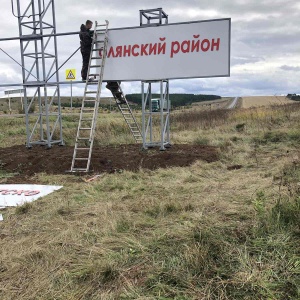 Фото от владельца Master Print, рекламно-производственная компания