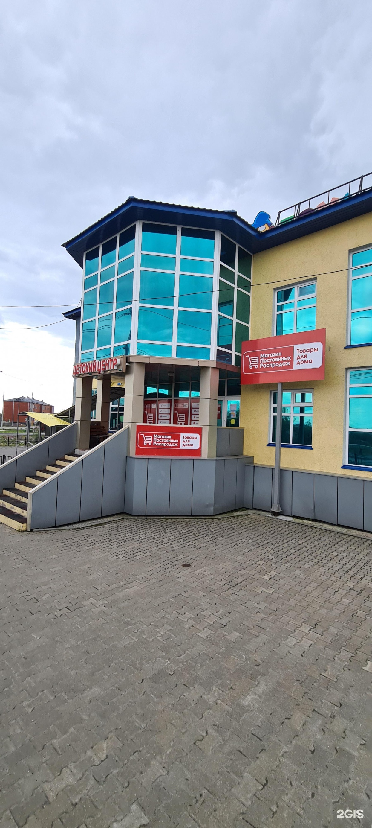 улица трудовая 14 салехард. салехард трудовая. центр ветеринарии бабушкина 20. мега центр салехард. салехард трудовая.