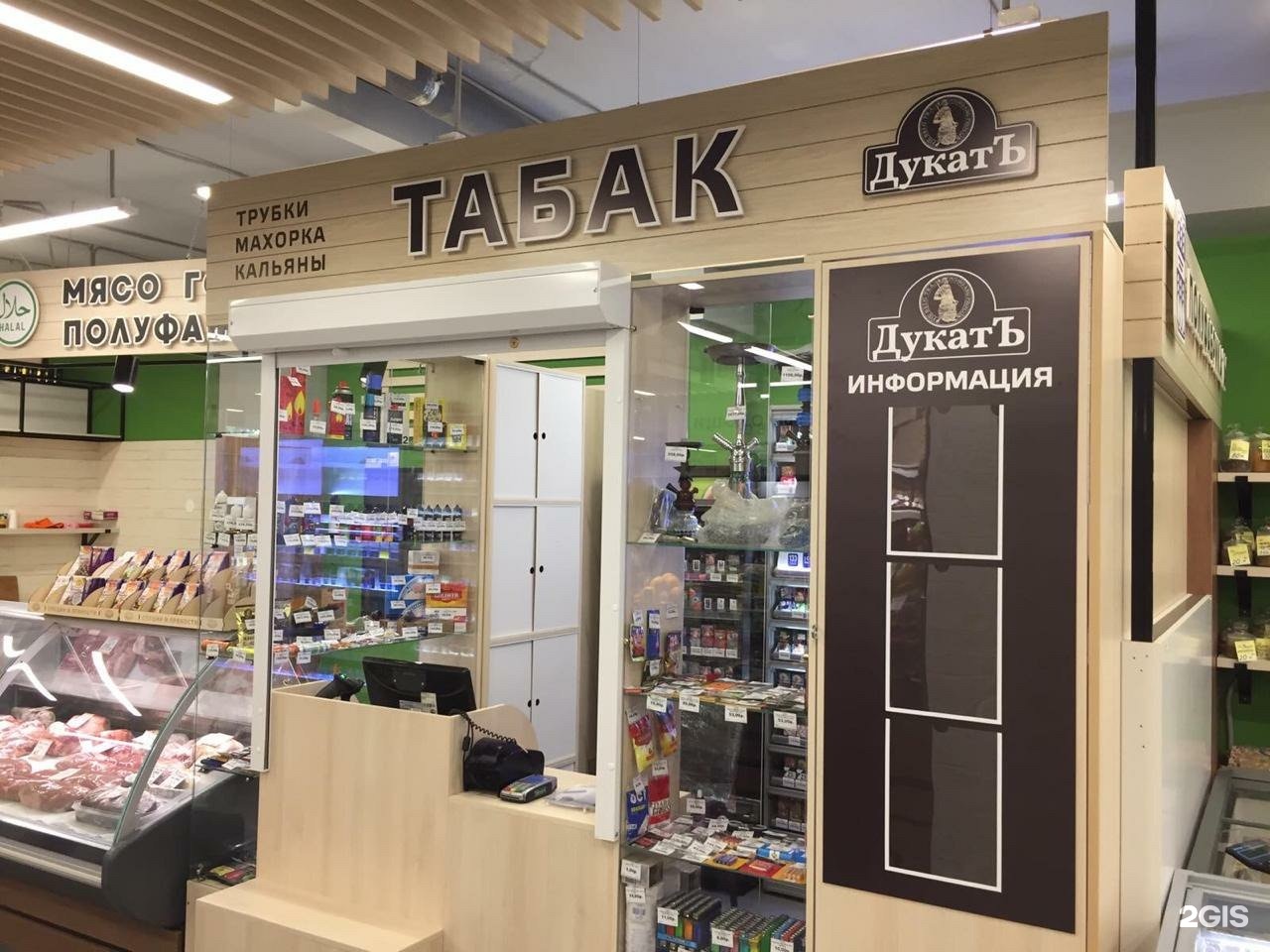 Раки Ижевск Купить Готовые