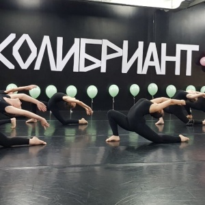 Фото от владельца Loft Art Dance, центр современного танца