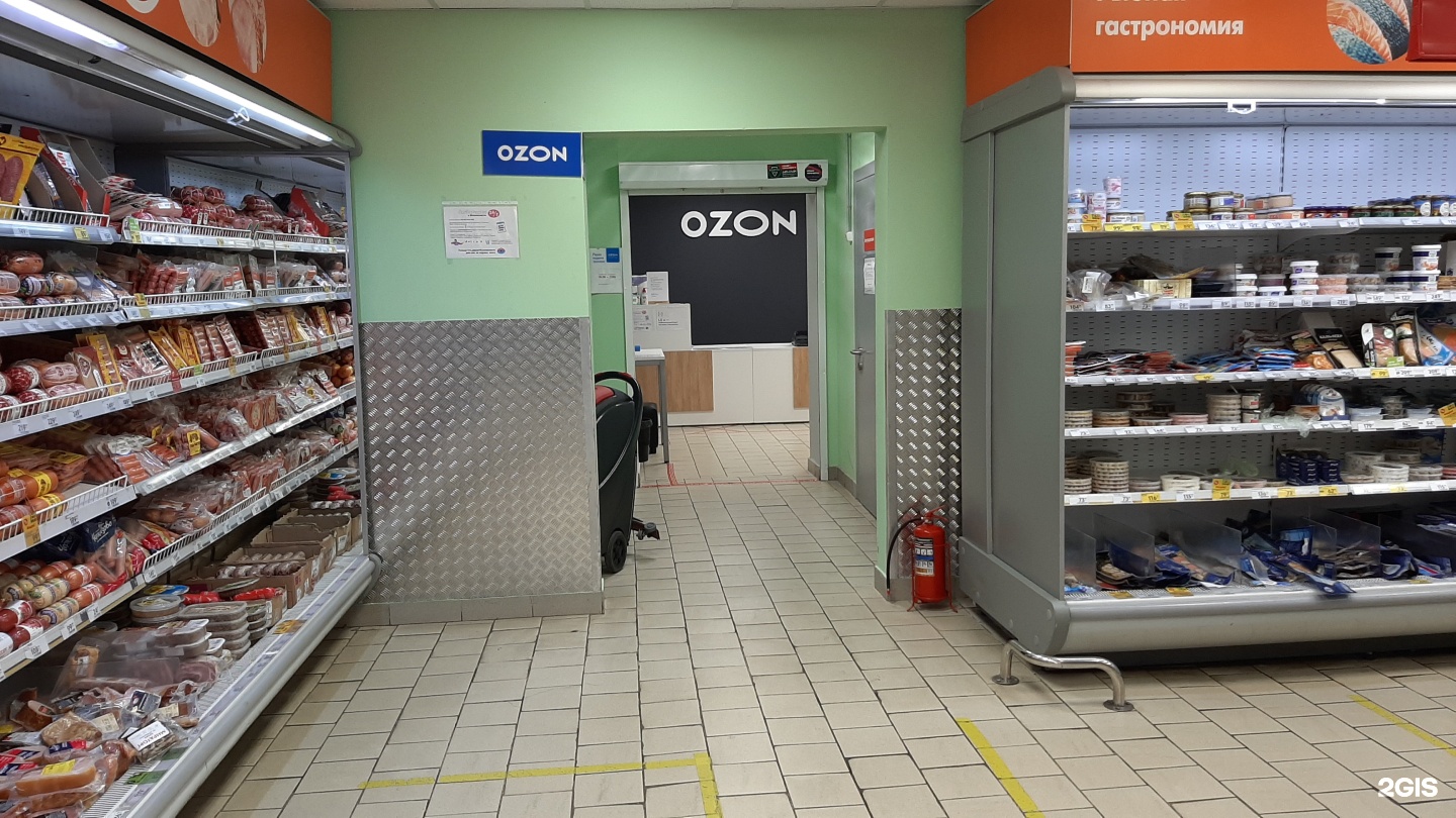 Магазин Озон В Челябинске