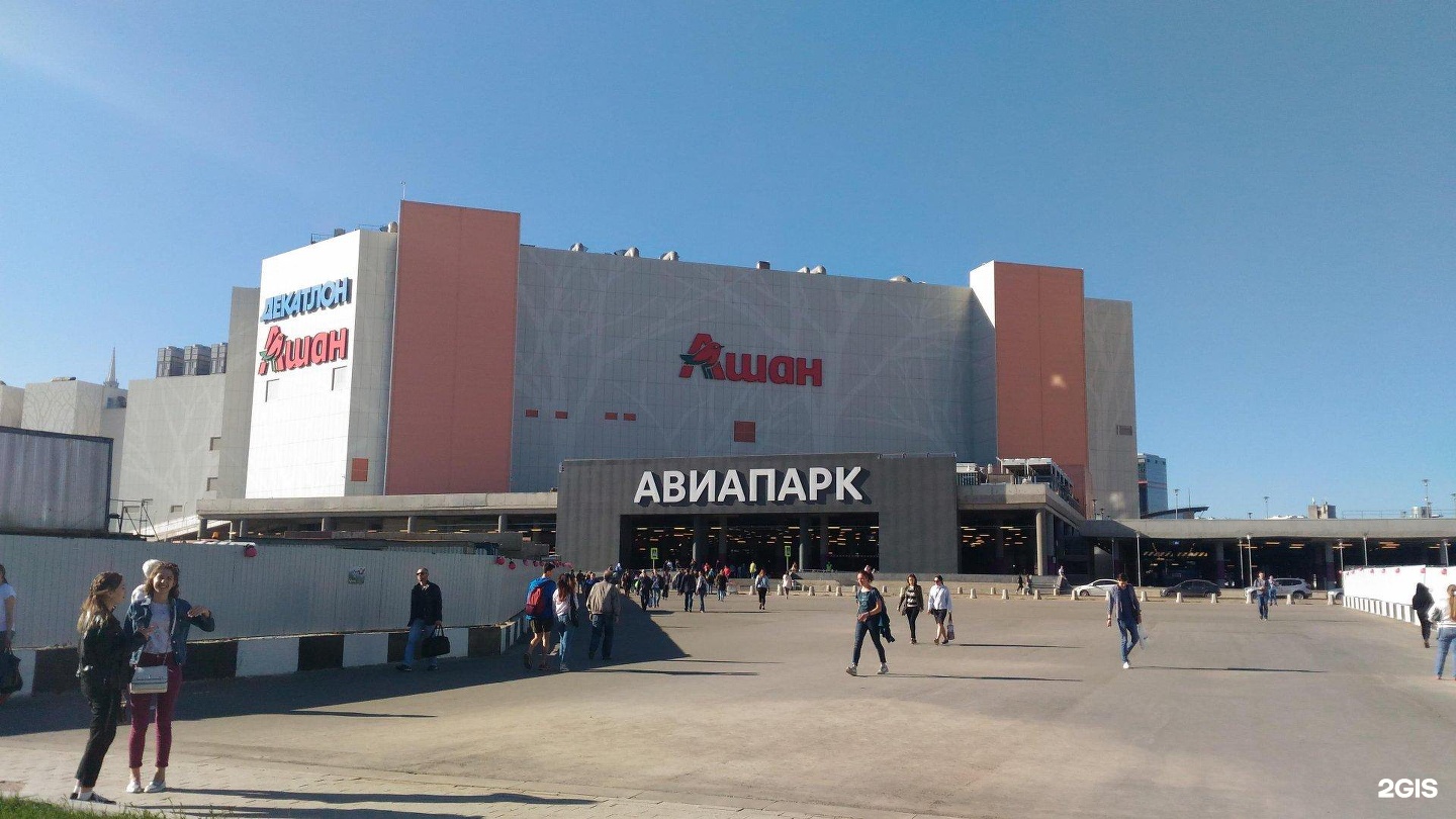 торговый центр авиапарк москва