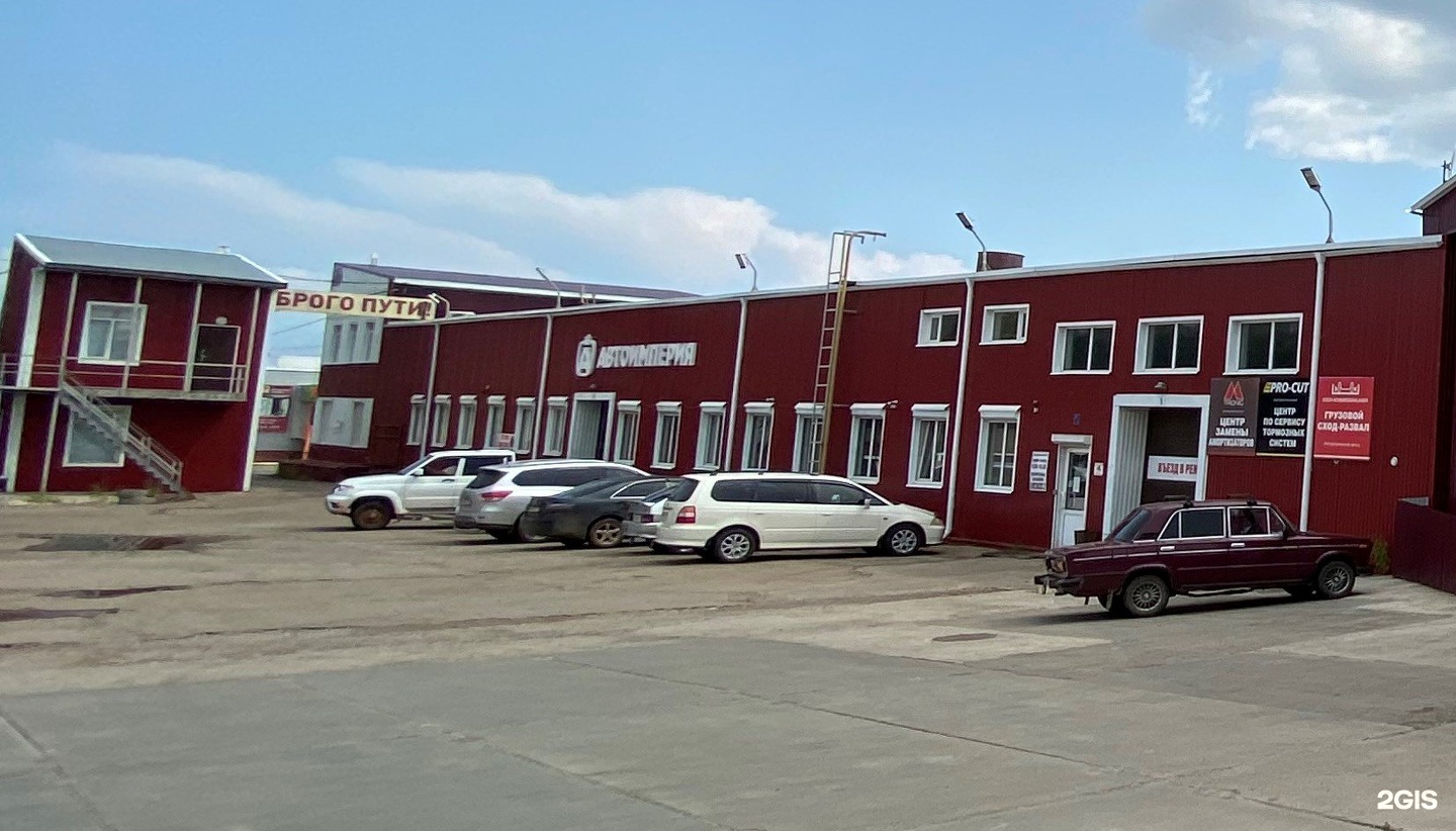 Магазин тёплый дом в братске. Верхняя пышма п залесье индустриальный проезд 1 логопарк. Волжский индустриальный проезд 2. Промышленный 11 екатеринбург. Братск индустриальный проезд.