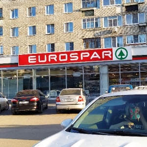 Фото от владельца Spar, сеть супермаркетов