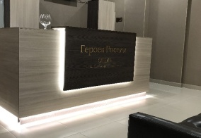 Отель Героев России в Екатеринбурге