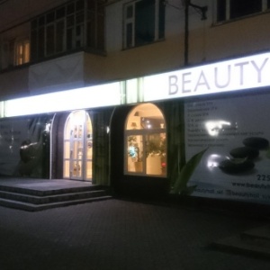 Photo from the owner BEAUTY HALL, SPA