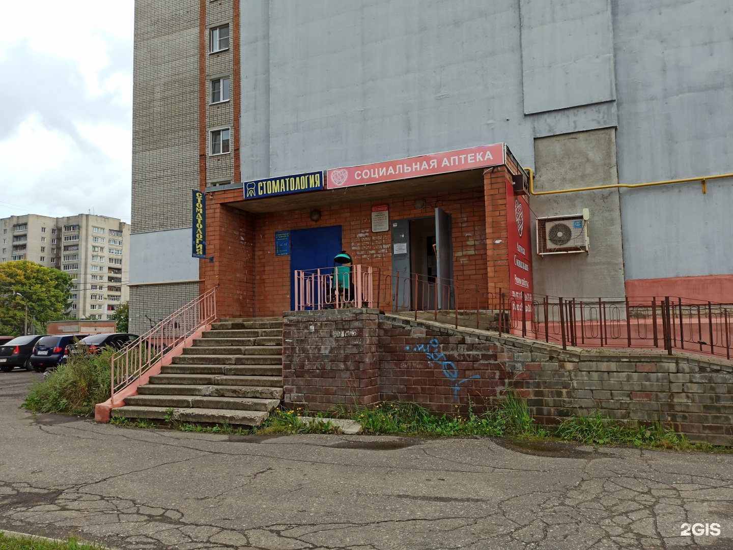 Труфанова, 11,. Ул. Ярославль труфанова 18/2. Труфанова 2 ярославль. Труфанова 21 к 2 ярославль поликлиника детская.