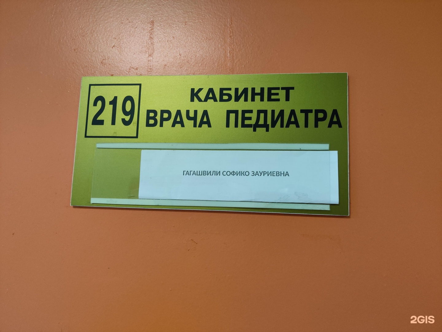 Областной центр охраны. ГБУЗ МО МОЦОМД детская поликлиника №1. Детская поликлиника Люберцы. Поликлиника на побратимов 11. Детская поликлиника 1 Люберцы.