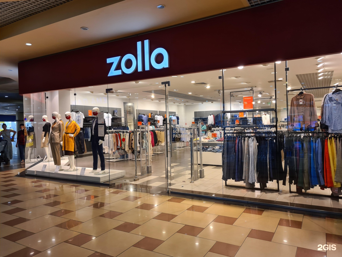 Пальто магазин Zolla. Zolla фото магазинов. Зола магазин. Золла Белгород каталог. Сайт интернет магазина zolla