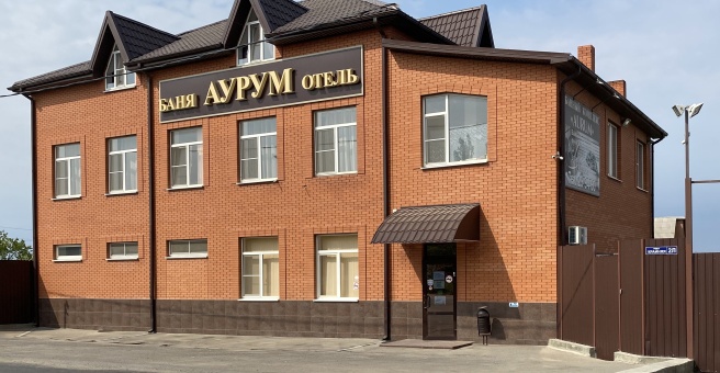 Отель «Aurum», Новочеркасск — фото 1