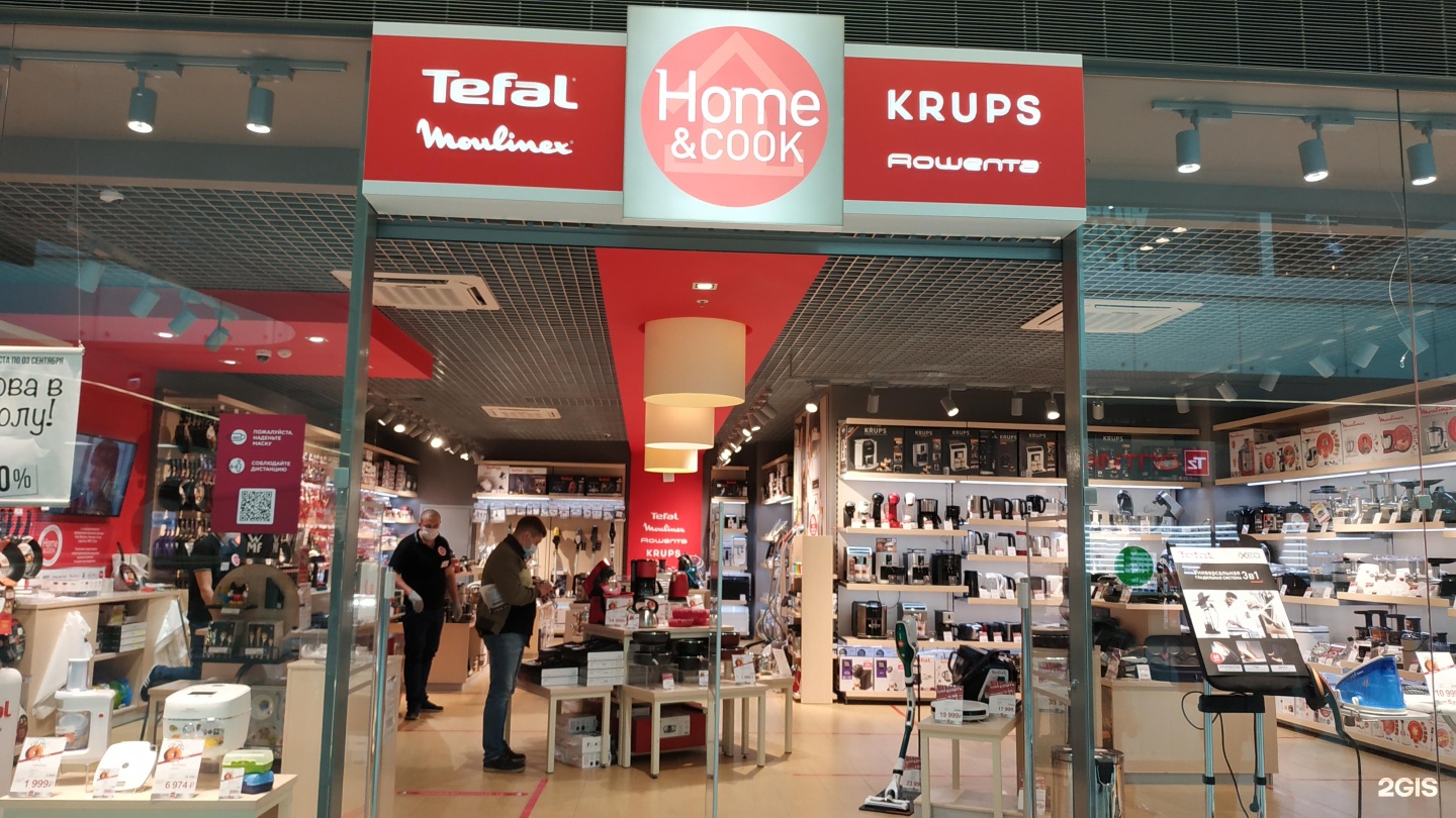 Tefal магазин. Фамилия хоум СПБ.