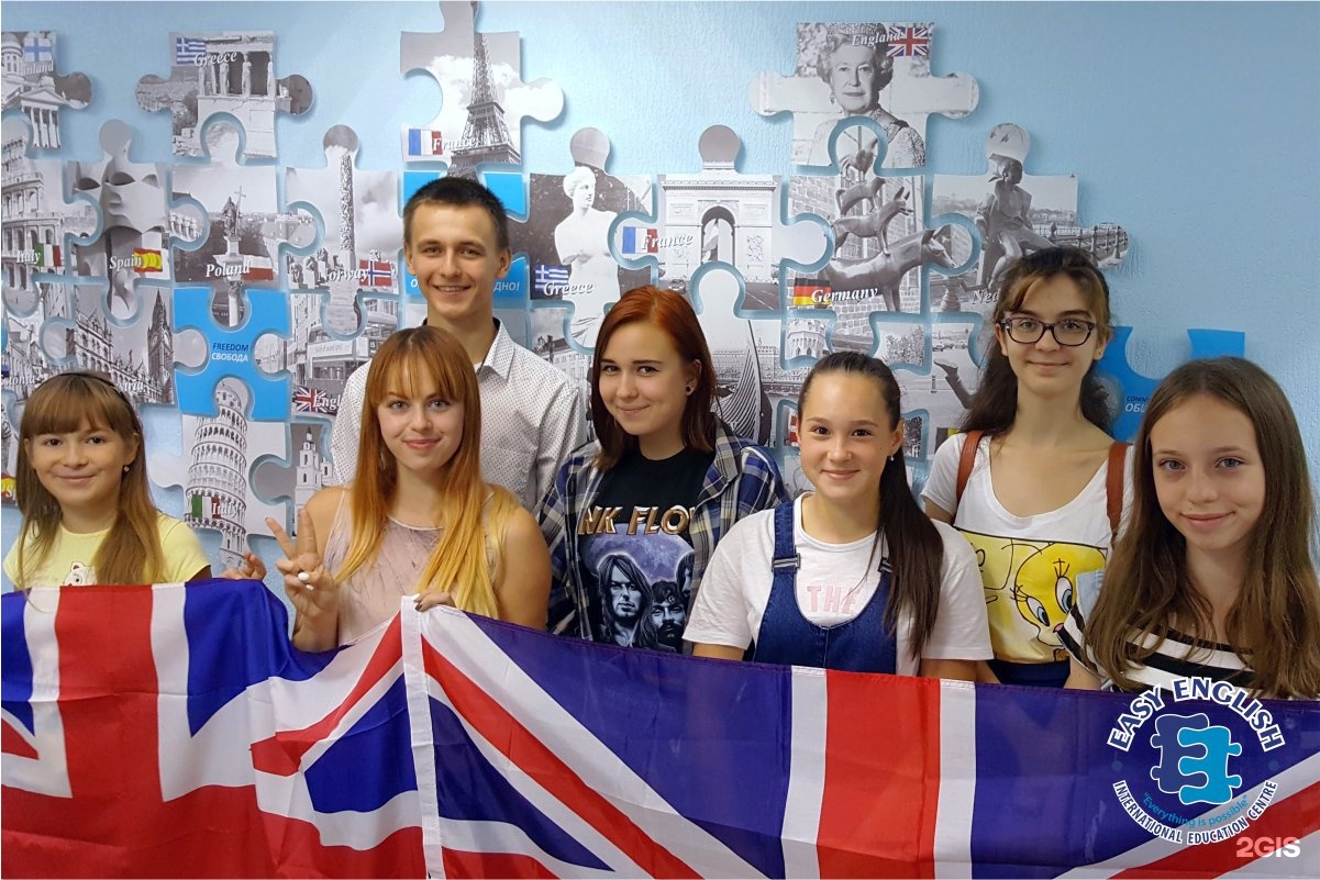 Online english club. вакансия на английском. английский учебный центр. курсы английского языка ростов на дону. вакансии английский ростов.