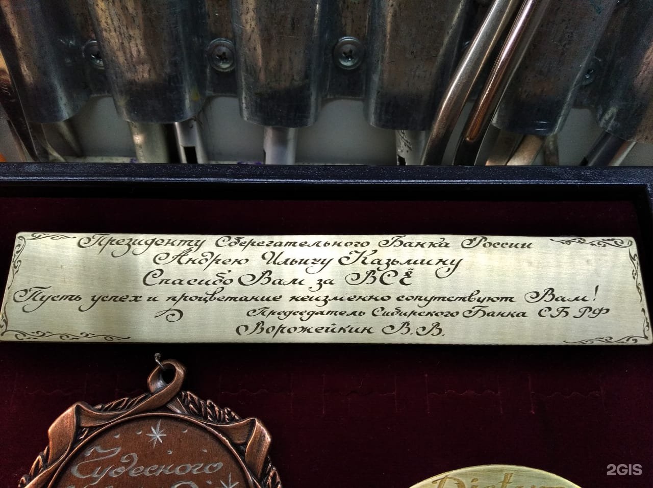 Гравировка цум. Гравировка на телефоне. Гравировка цум. Гравировка киров. Лазерная гравировка на повербанке.